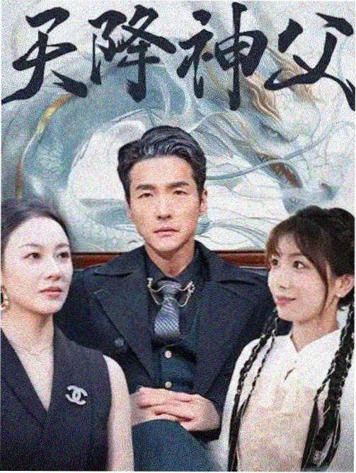 乐享影视剧集图鉴《风信子档案》档案室场景