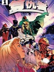 乐享影视漫画图鉴《第七片叶》植物采集记录页