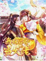 乐享影视相关资讯标本师手记第二季筹备配图