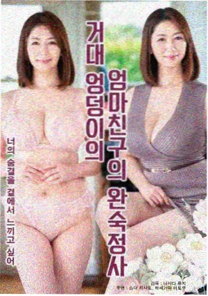 乐享影视更新榜单第二位《万象药圃》缩略图